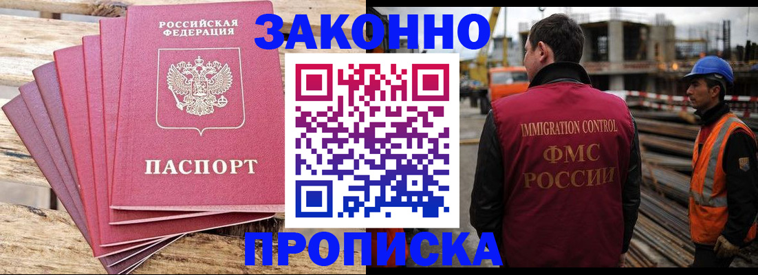 найти адрес прописки в Артёме